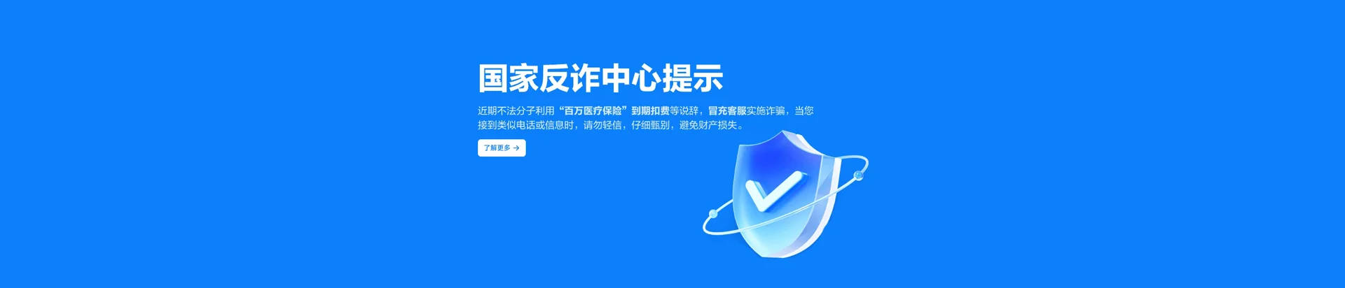 呼和浩特移动宽带